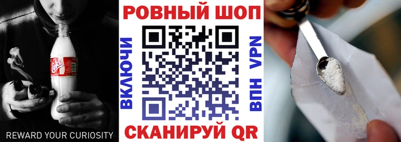 Купить A PVP  КОКАИН  Гашиш  Меф  Бошки Шишки  Рудня