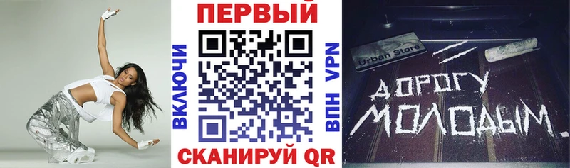 Amphetamine Розовый  Купить закладки  Рудня 