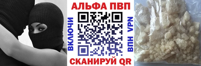 Купить закладки  Рудня  A-PVP крисы CK 