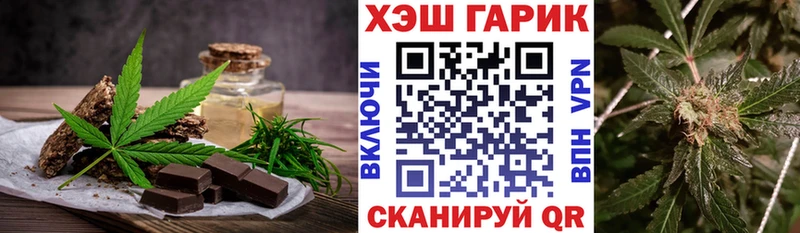 Cannafood конопля  Купить где  Рудня 