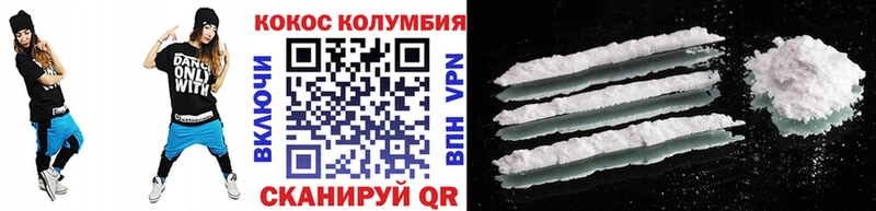 КОКАИН Боливия  Купить  Рудня 