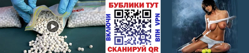 Купить закладки  Рудня  Экстази круглые 