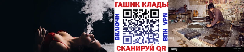 ГАШ Ice-O-Lator  Купить где  Рудня 