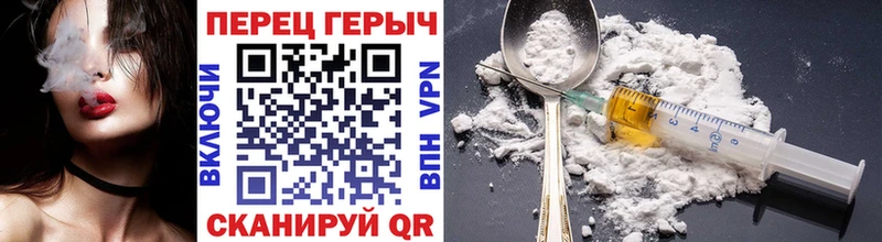 Купить закладки  Рудня  Героин афганец 
