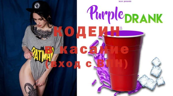 герыч Верхнеуральск