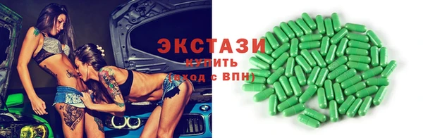 герыч Верхнеуральск