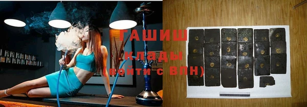 герыч Верхнеуральск
