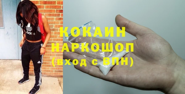 герыч Верхнеуральск