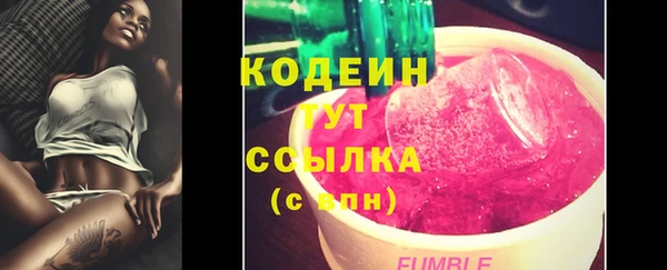 кокаин премиум Верхний Тагил