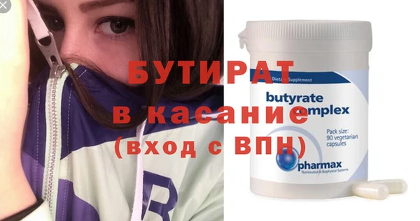 герыч Верхнеуральск