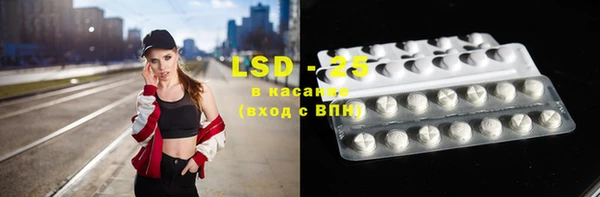 герыч Верхнеуральск