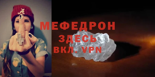 герыч Верхнеуральск