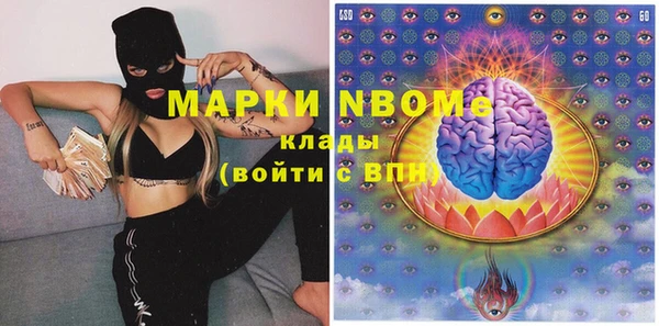 mdma Верея
