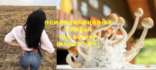 герыч Верхнеуральск