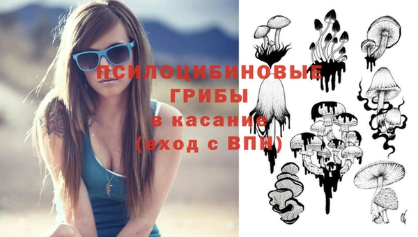 герыч Верхнеуральск