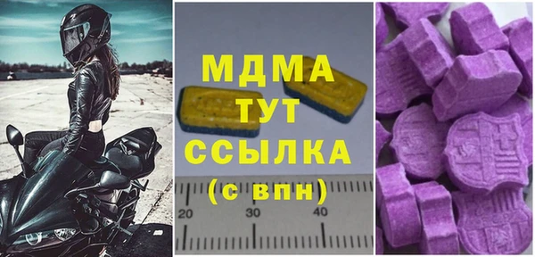mdma Верея
