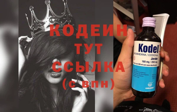 а пвп мука Волосово