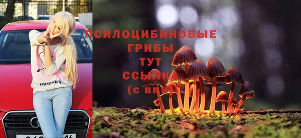 герыч Верхнеуральск
