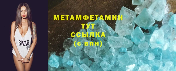 кокаин премиум Верхний Тагил