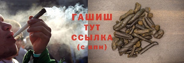 герыч Верхнеуральск