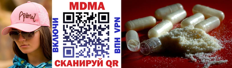 Купить закладки  Рудня  МДМА VHQ 