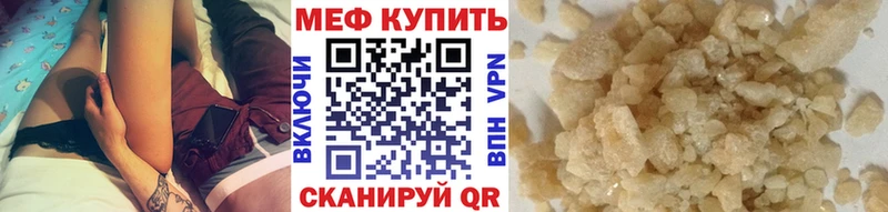 Купить  Рудня  Меф кристаллы 