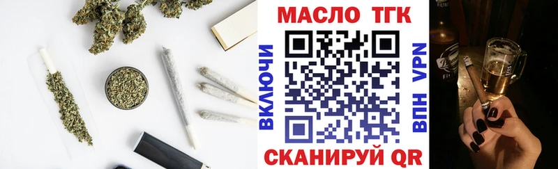 Купить закладки  Рудня  ТГК вейп 